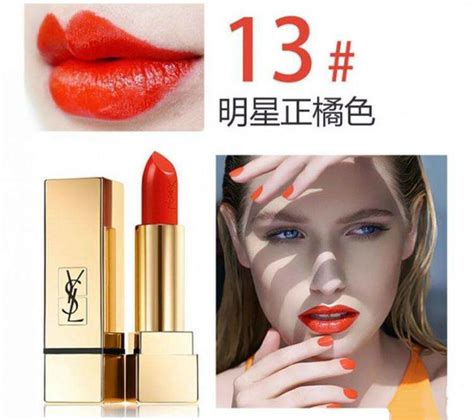 ysl 口红推荐 2018|ysl口红色号.